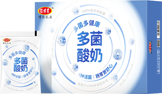 博农多菌酸奶